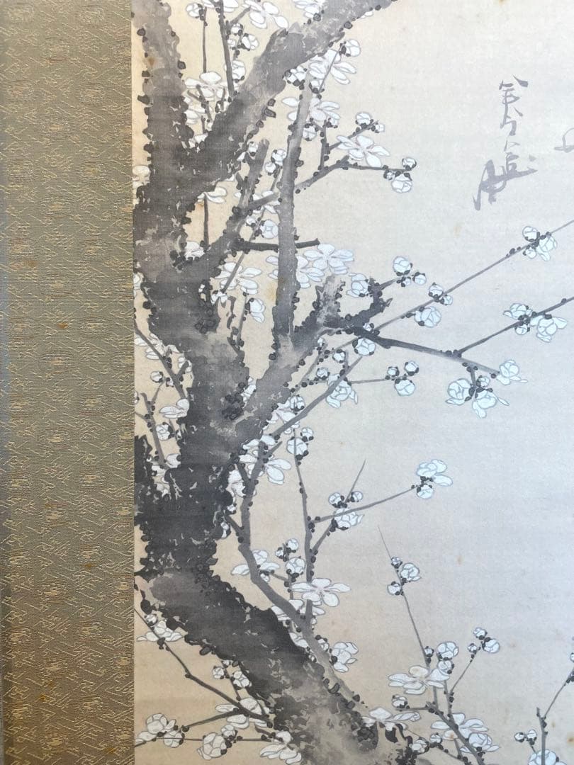 葛飾北斎 「白梅図」印刷工芸 掛軸 掛け軸 絵画 茶掛 春 絵画 日本画