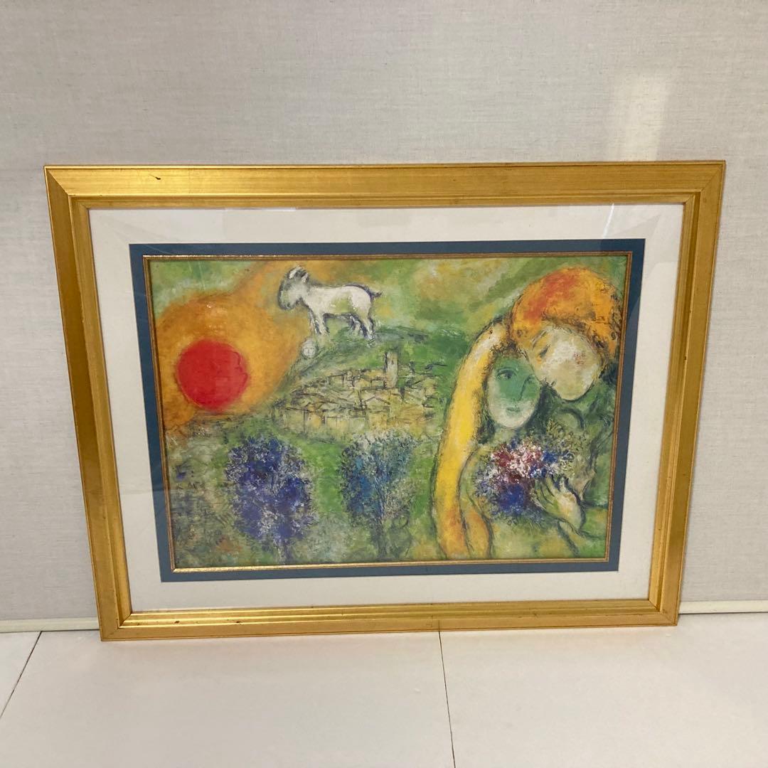 マルク・シャガール 『ヴァンスの恋人』 模写 絵画 額 大型 芸術 美術 レトロ