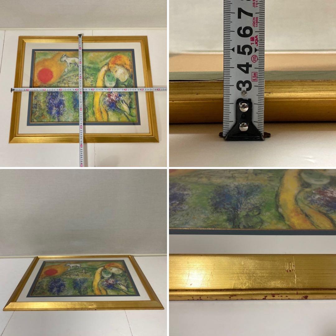 マルク・シャガール 『ヴァンスの恋人』 模写 絵画 額 大型 芸術 美術 レトロ