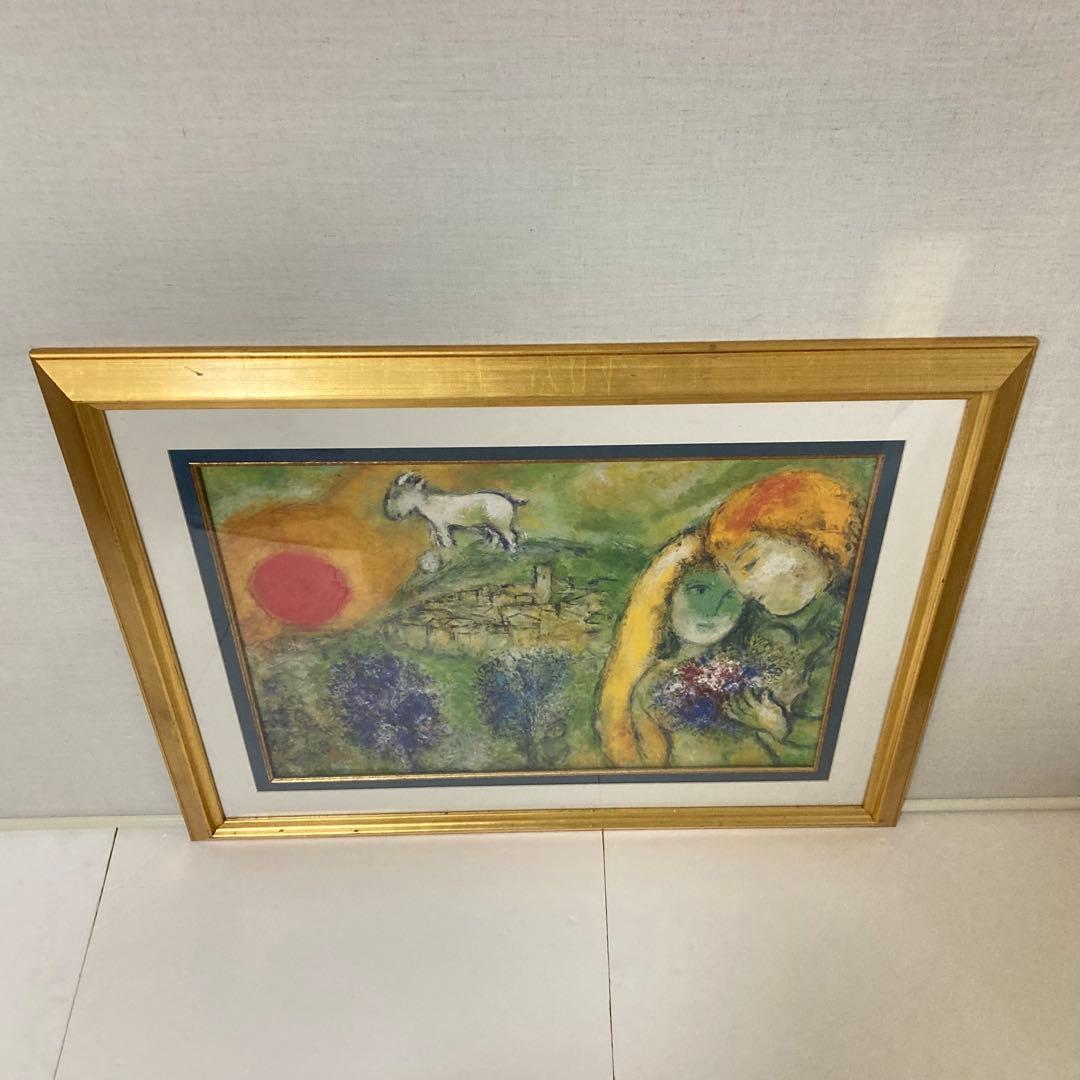 マルク・シャガール 『ヴァンスの恋人』 模写 絵画 額 大型 芸術 美術 レトロ