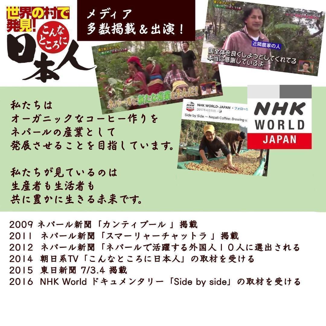 ☆オーガニックコーヒー アメリカン フェアトレード 1kg コーヒー豆 ネパール