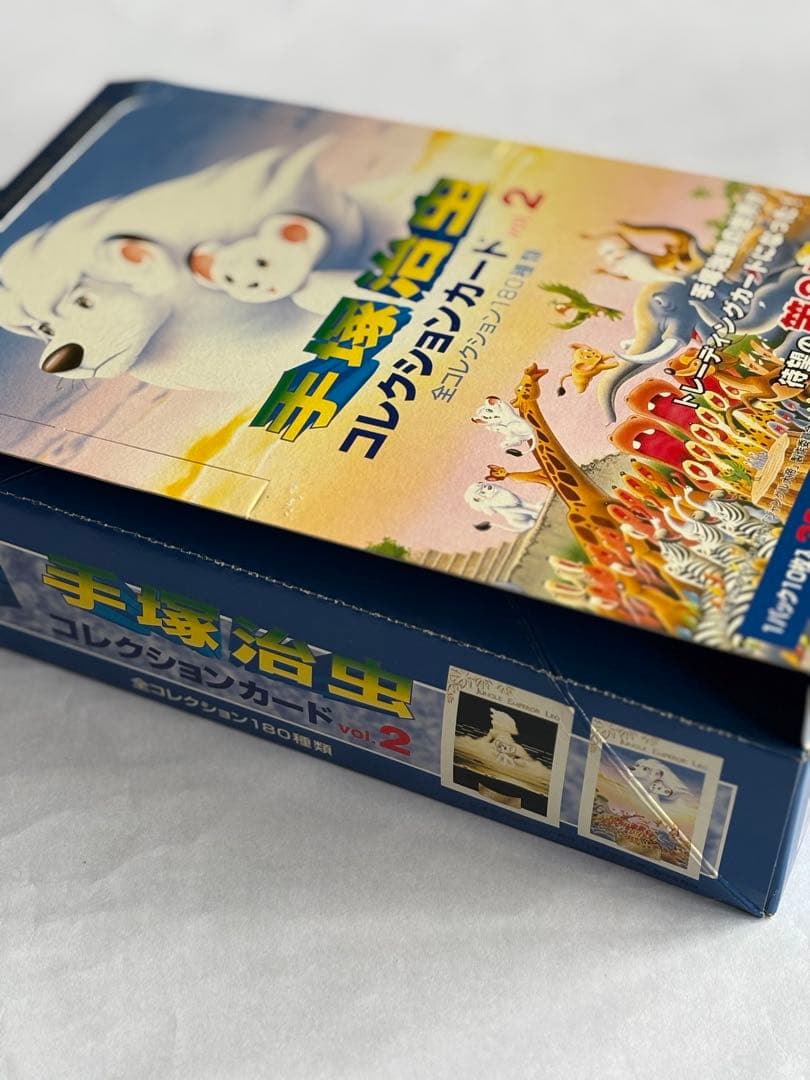 手塚治虫コレクションカードvol.2 未開封/バラまとめ売り