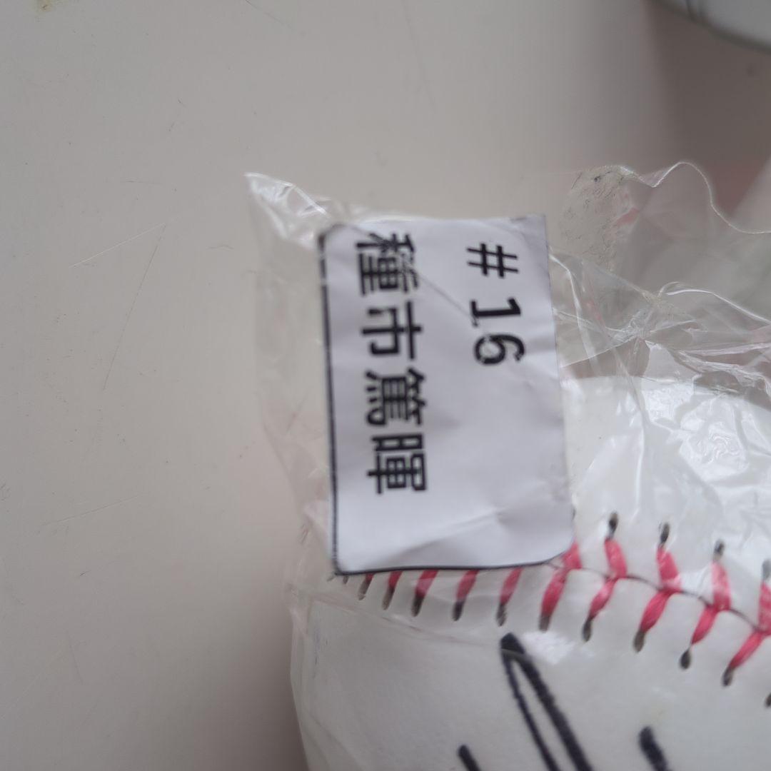 希少　当選品　千葉ロッテ　WBC日本代表　種市篤暉　直筆サインボール