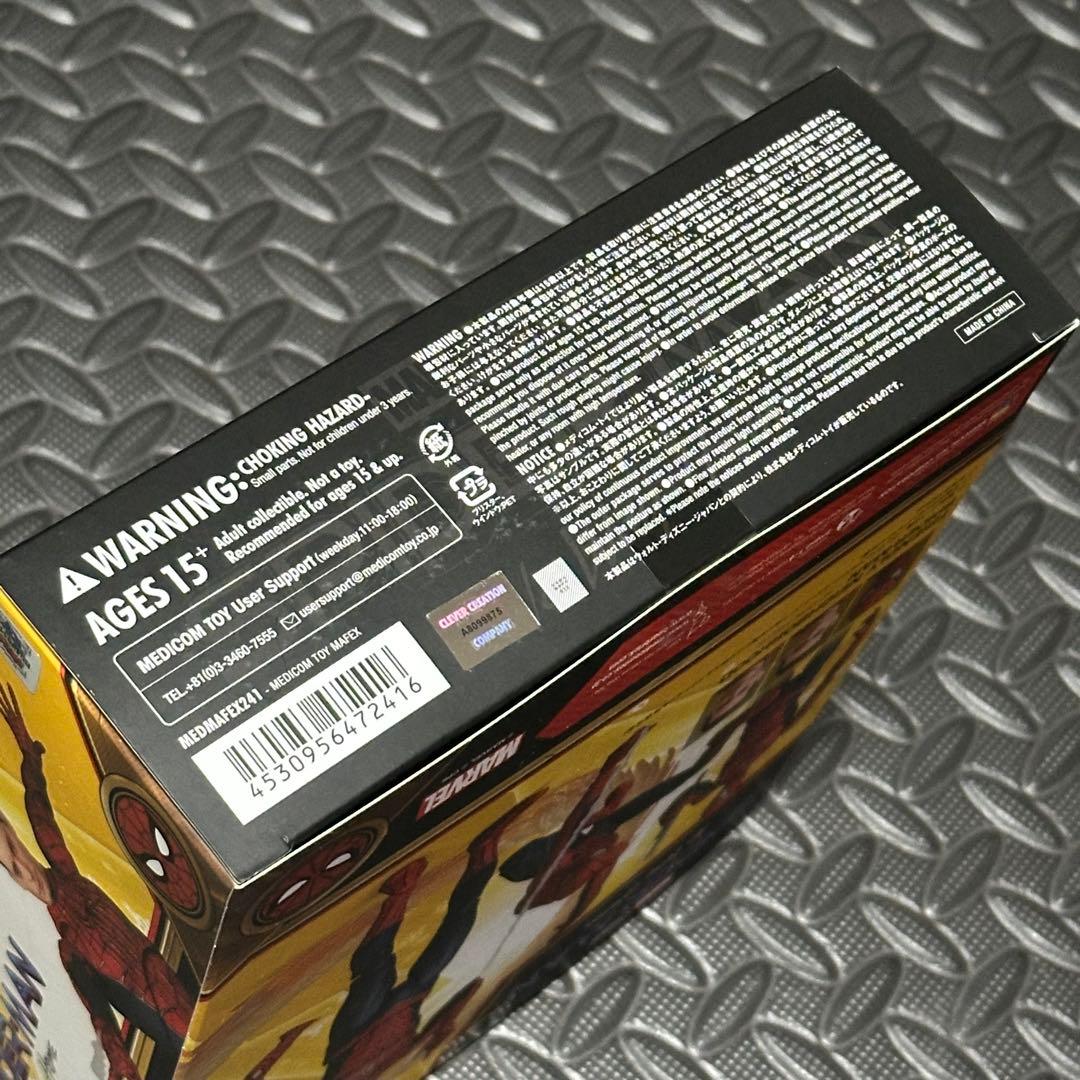 MAFEX No.241 フレンドリー・ネイバーフッド・スパイダーマン