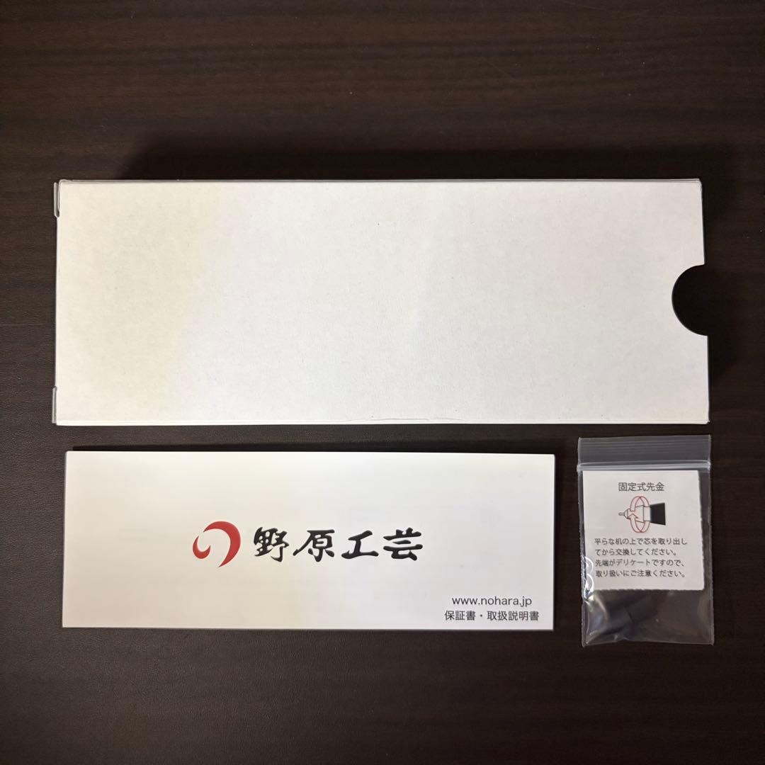 野原工芸 シャープペンシル パープルハート シャーペン