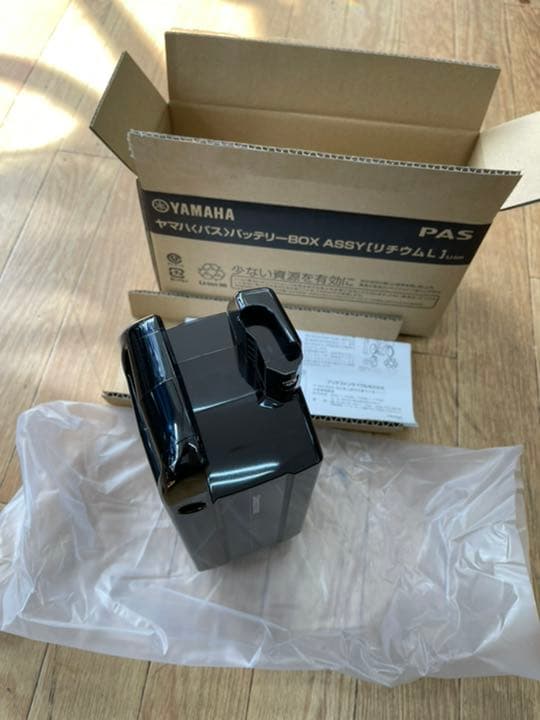 YAMAHAとブリヂストン電動自転車バッテリー