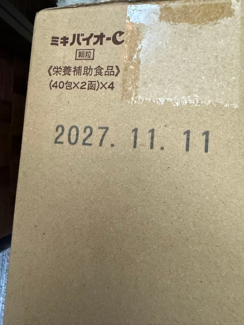 不用品　新品　ミキ バイオC 顆粒 8個 4セット　賞味期限長いです　ケース売り