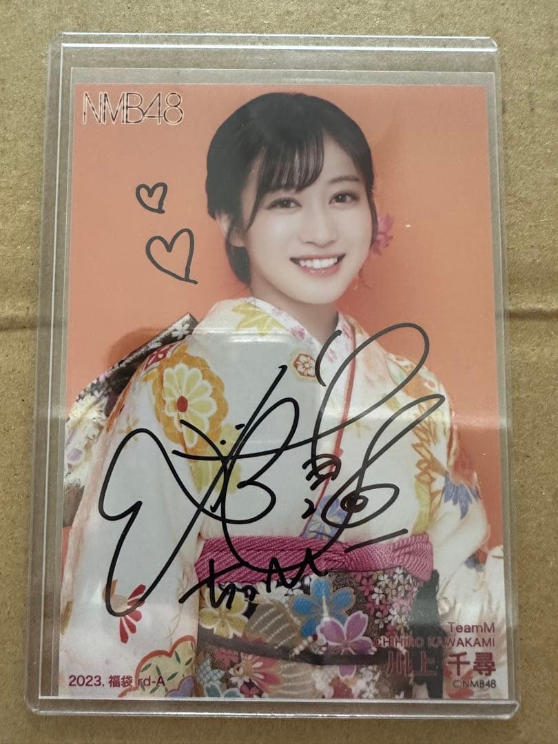 NMB48 川上千尋 直筆 サイン入り 生写真