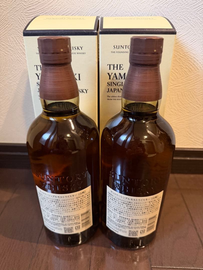 山崎　サントリー　シングルモルト　ウイスキー