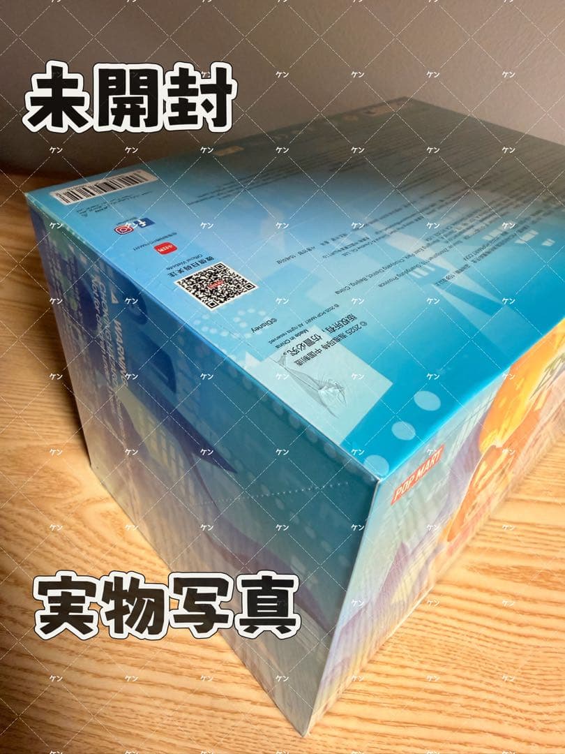 【正規品•未開封】MOLLY ズートピア 2 フィギュアPOPMART