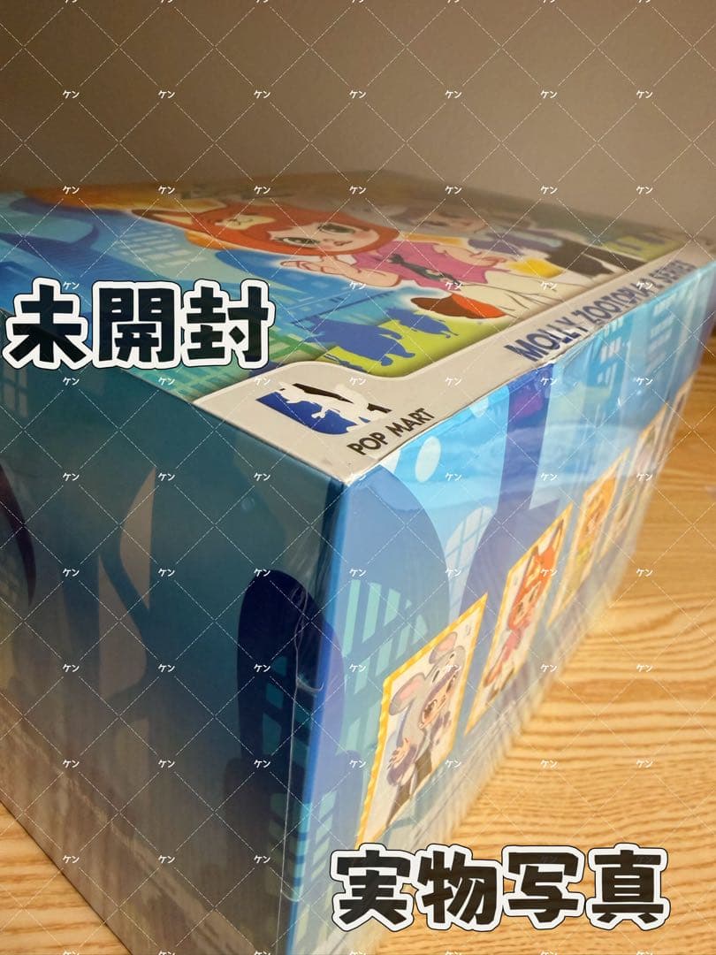 【正規品•未開封】MOLLY ズートピア 2 フィギュアPOPMART