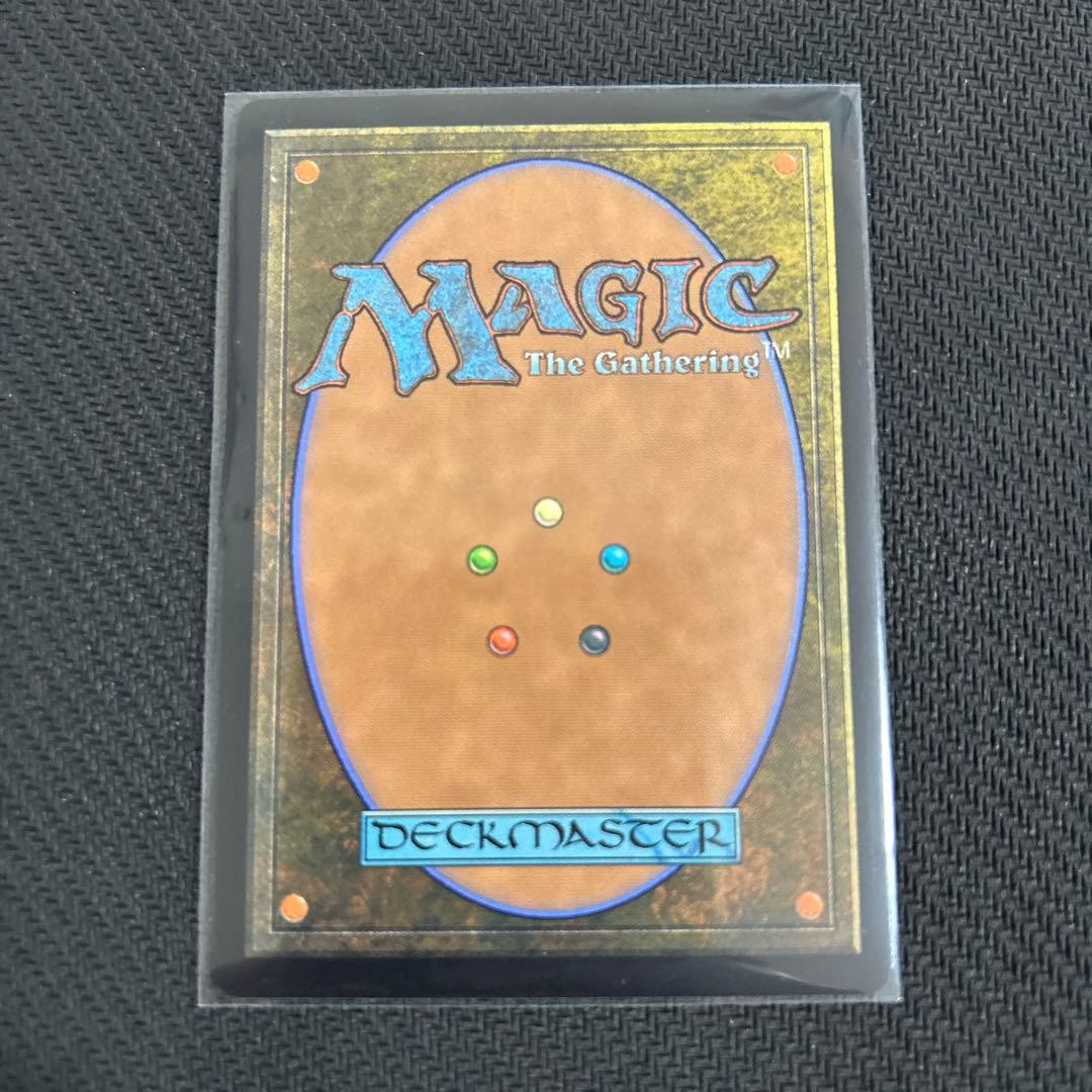 古えの墳墓　MTG