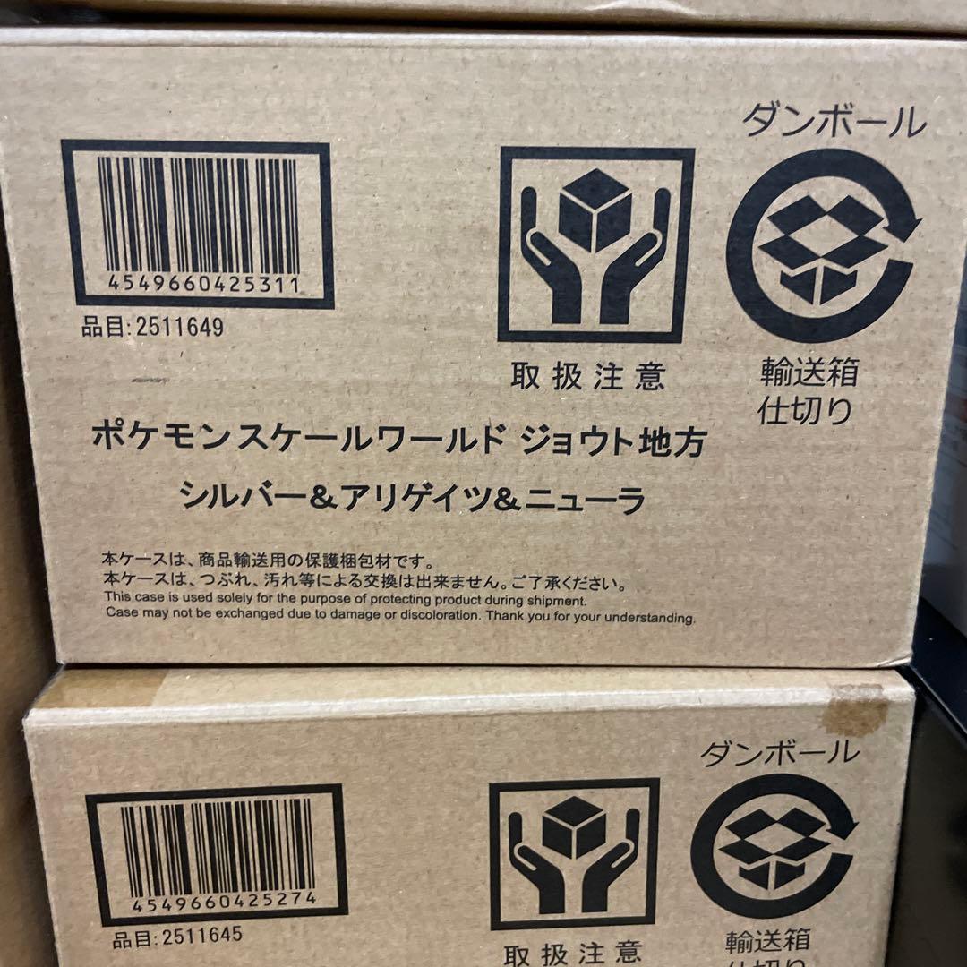 ポケモンスケールワールド　ジョウト地方　セット