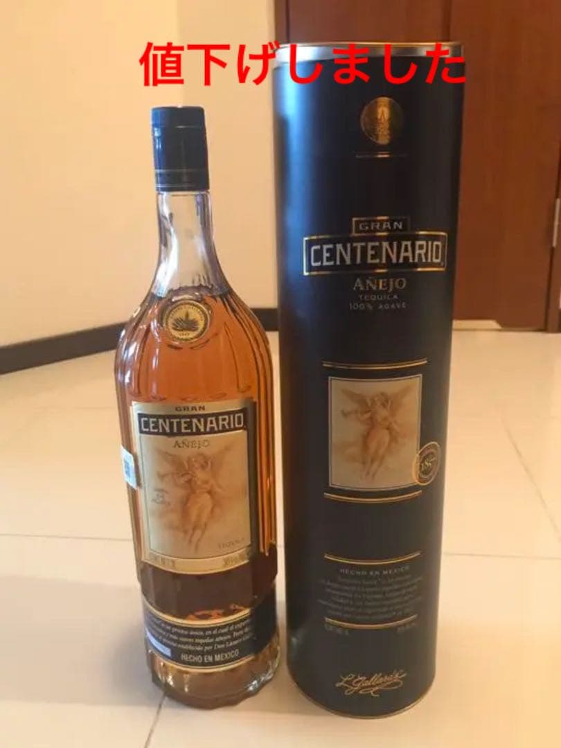 【再値下げ【新品】3000ml グラン センテナリオ アネホ テキーラ 38度