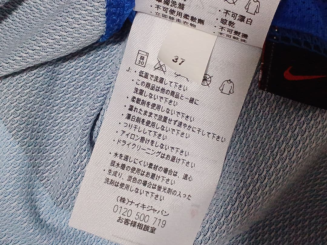 NIKE インテル・ミラノ ユニフォーム 06-07 Mサイズ 美品 モロッコ製