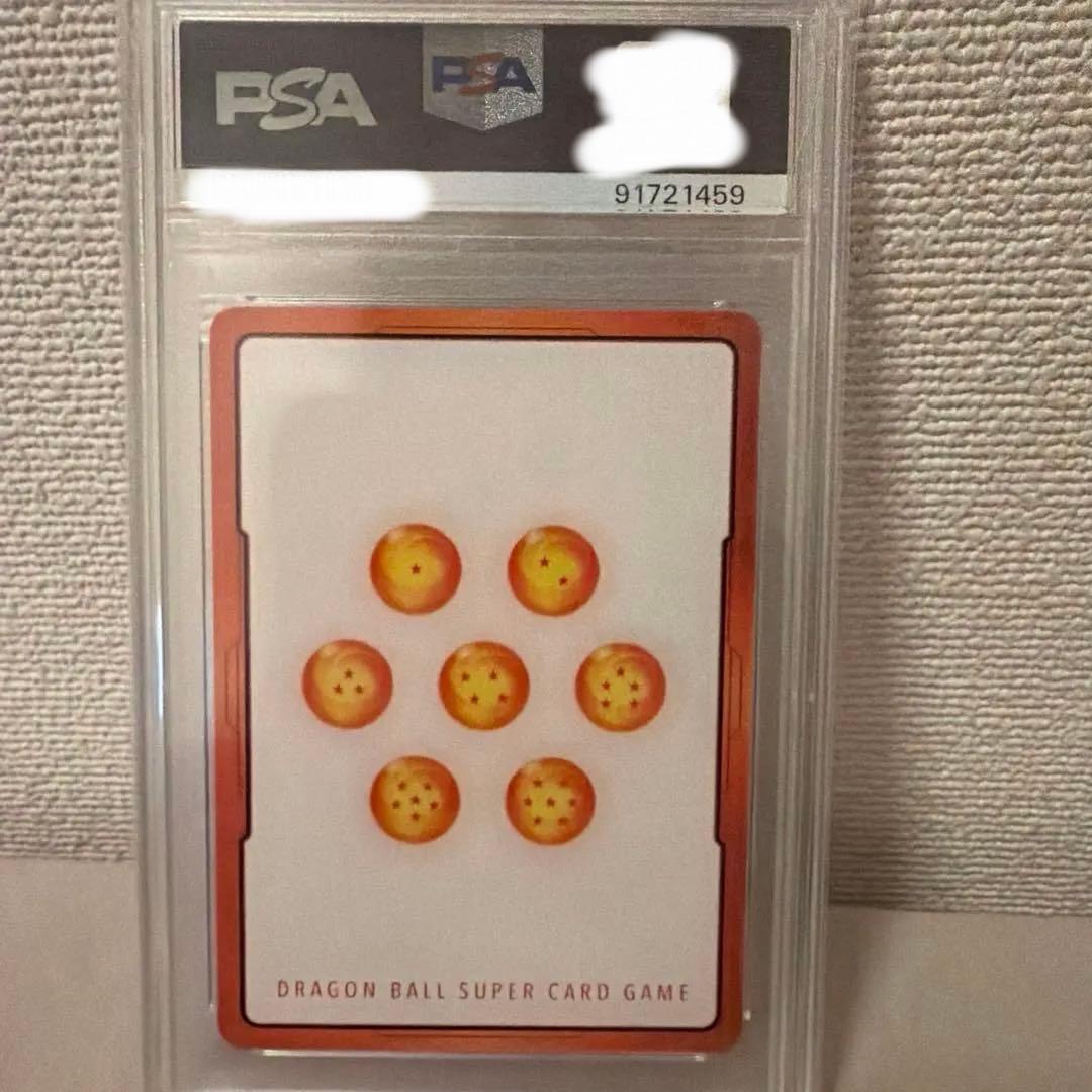 ※最終値下げ！　エナジーマーカー　立ち悟空　PSA10