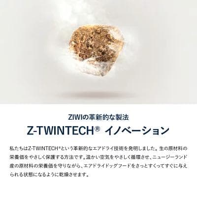 ZIWI Peak ラムレシピ ドライフード 1kg