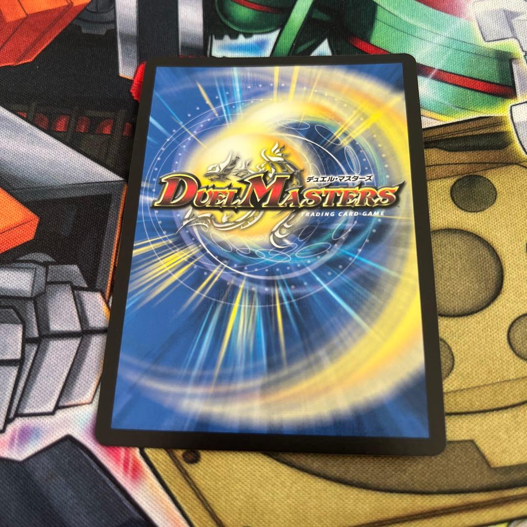 流星のガイアッシュカイザー 神アート　デュエマ メルカリ便