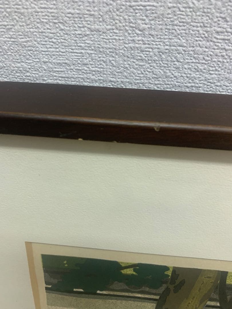 井堂雅夫 木版画　【竜安寺参道】　71/180 額装