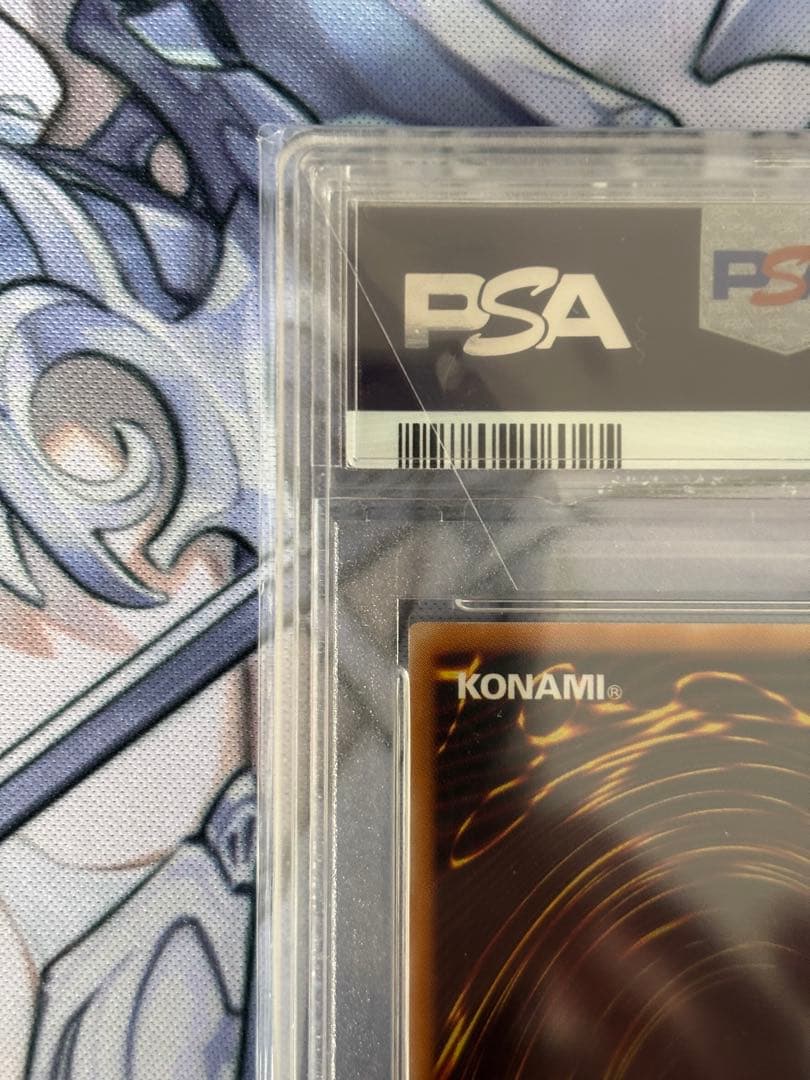 サウザント・アイズ・サクリファイス　レリーフpsa9 希少【紫個体】