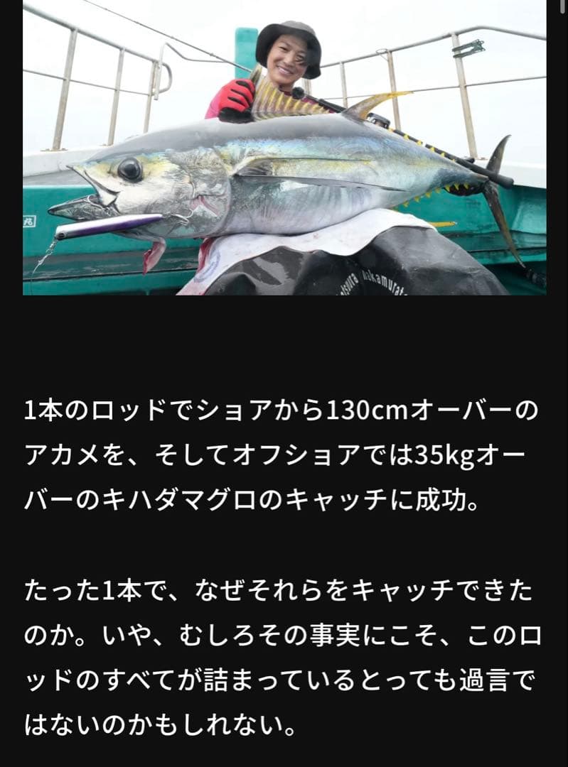 新品未使用！！　　BRIST HYDRO8.5XXH（ブリスト ハイドロ）