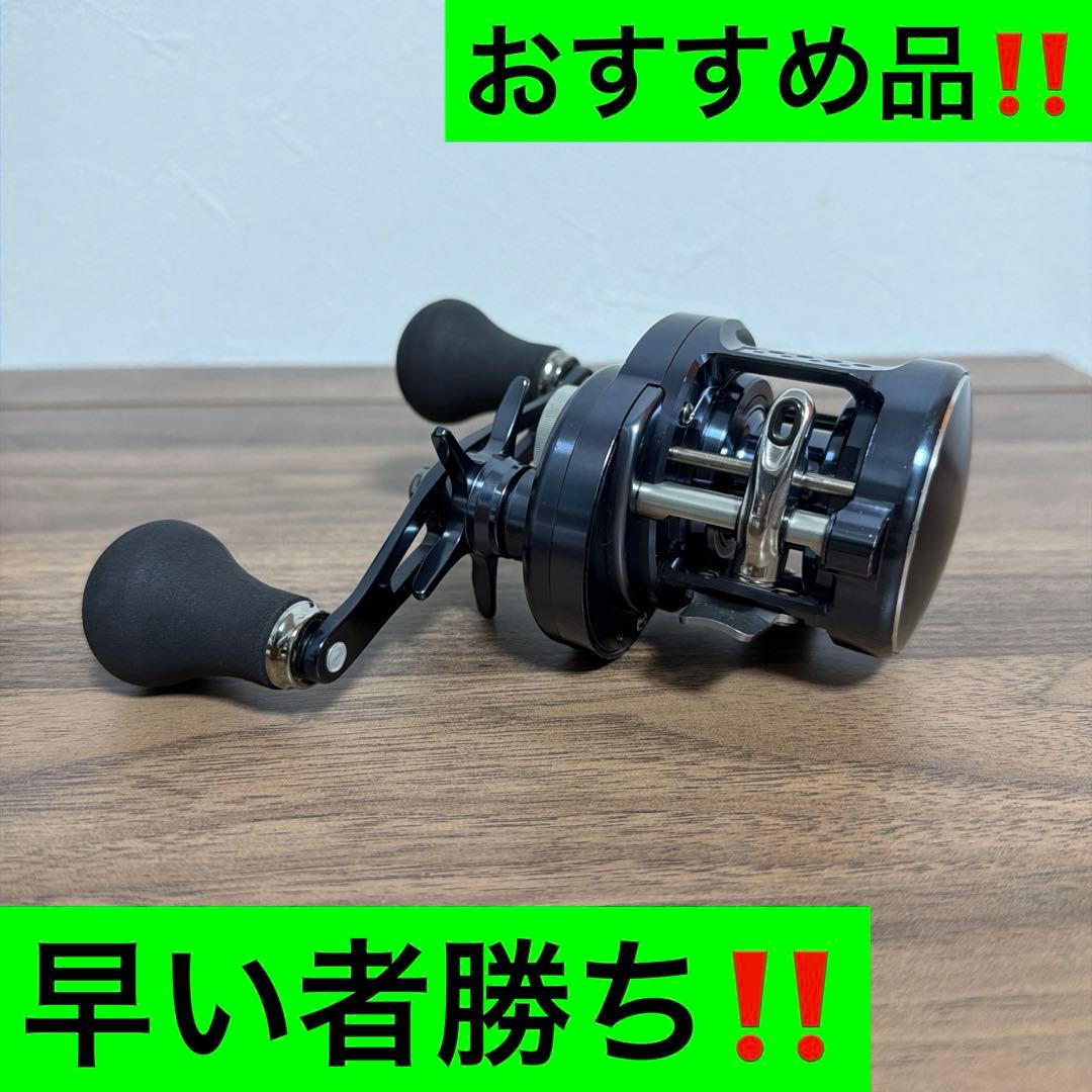 20オシアコンクエスト リミテッド 200PG 早い者勝ち‼️