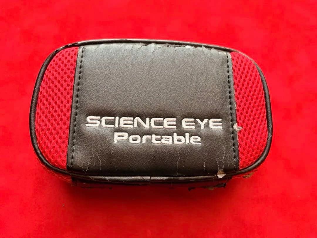 ブリヂストン SCIENCE EYE Portable