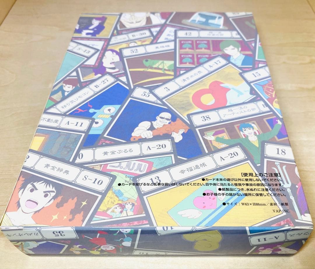 【未使用】 HUNTER×HUNTER 指定ポケットカード 全100種 セット