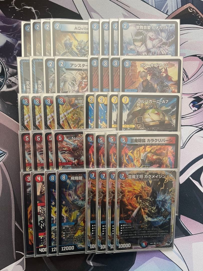 即日発送 デュエルマスターズ 赤青マジック デッキ