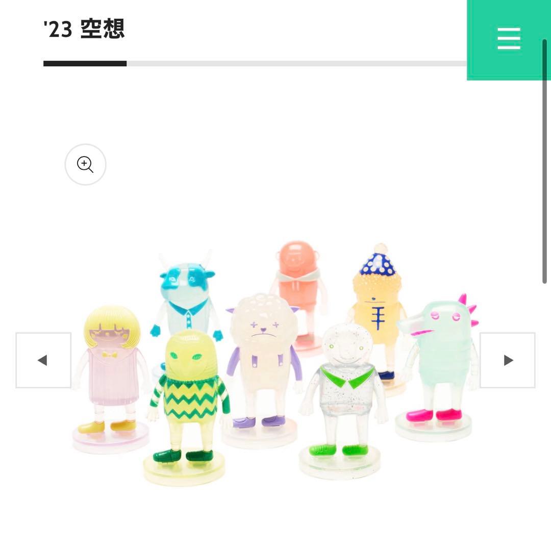 米津玄師　fogbound 〜空想 リイシューオールスターズ コンプリート