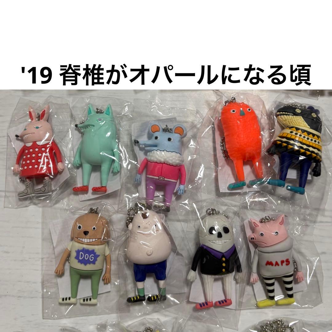 米津玄師　fogbound 〜空想 リイシューオールスターズ コンプリート