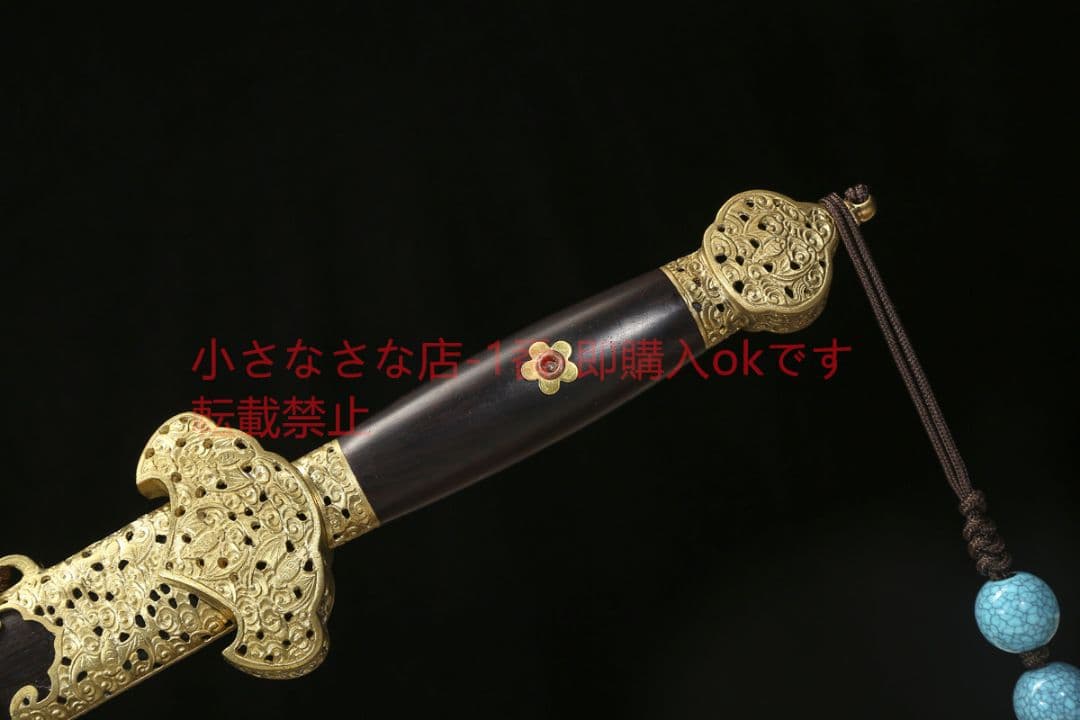 透かし彫りコウモリ剣鳳模様鋼尾紋  古兵器 武具　刀装具　日本刀　模造刀 居合刀