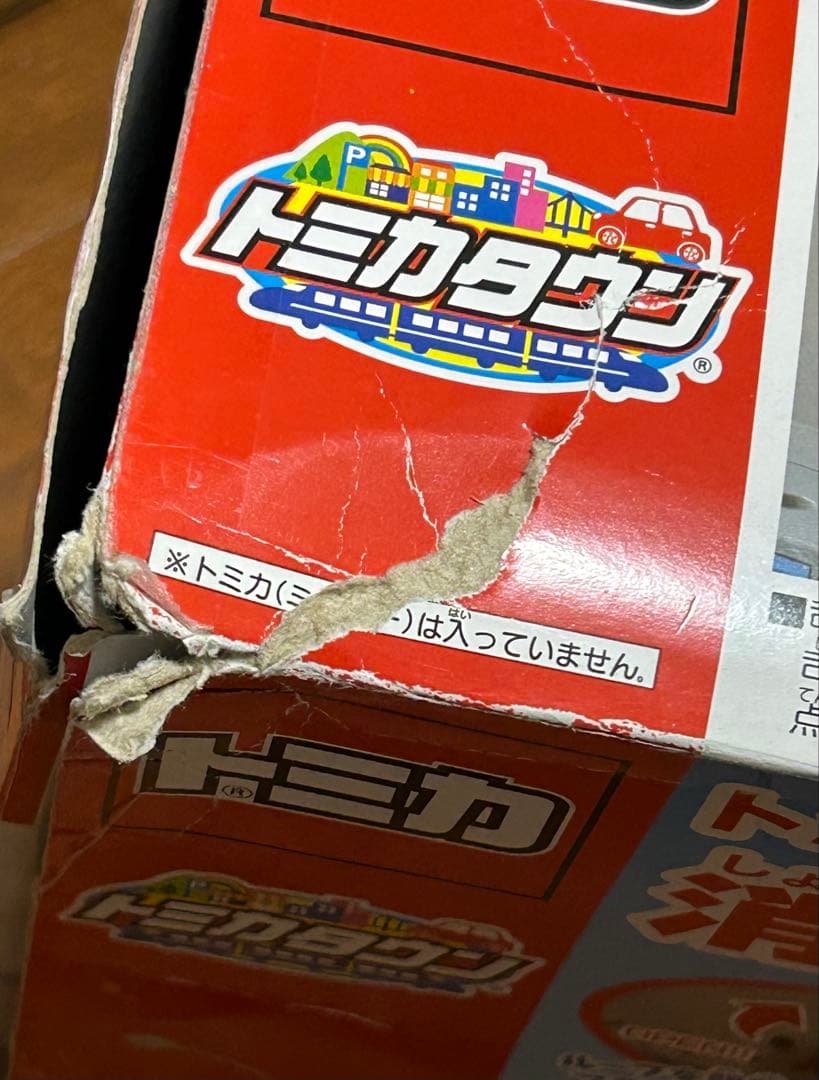 トミカタウン 消防署