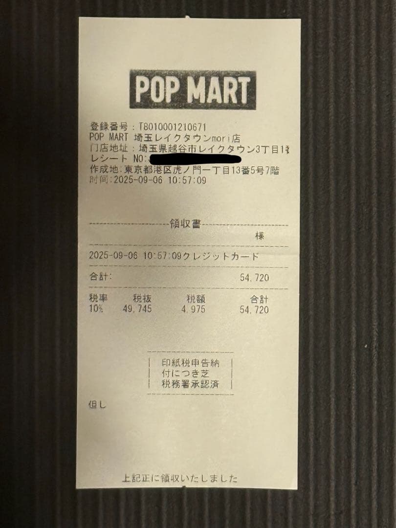 ジモモ エンジェル