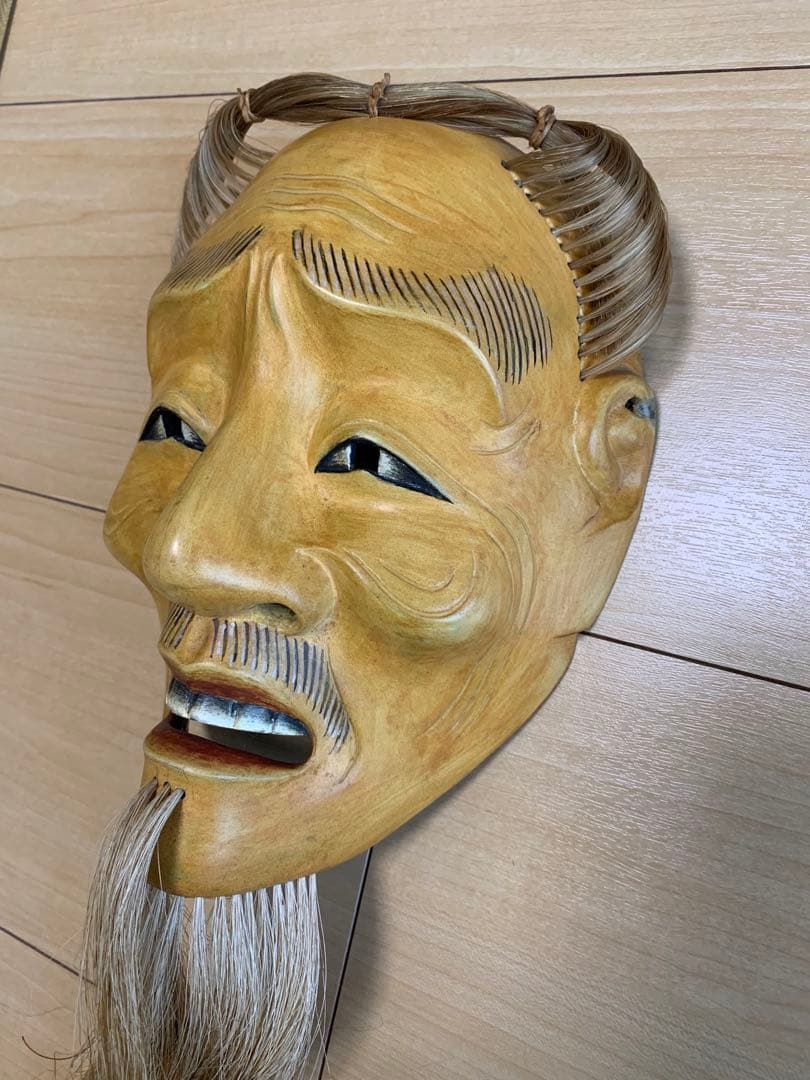 能面　木彫り　小牛尉