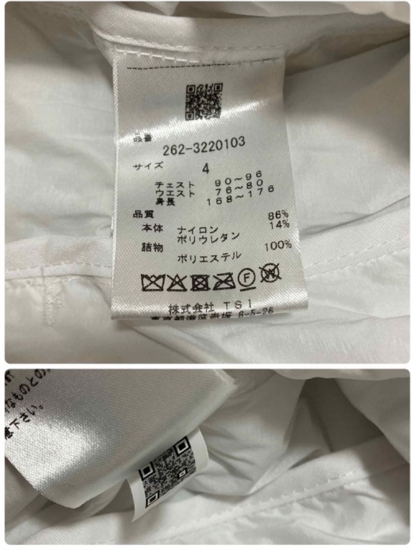 新品 パーリーゲイツ ジャックバニー ナイロンタフタ袋織 中綿ブルゾン(4)M白