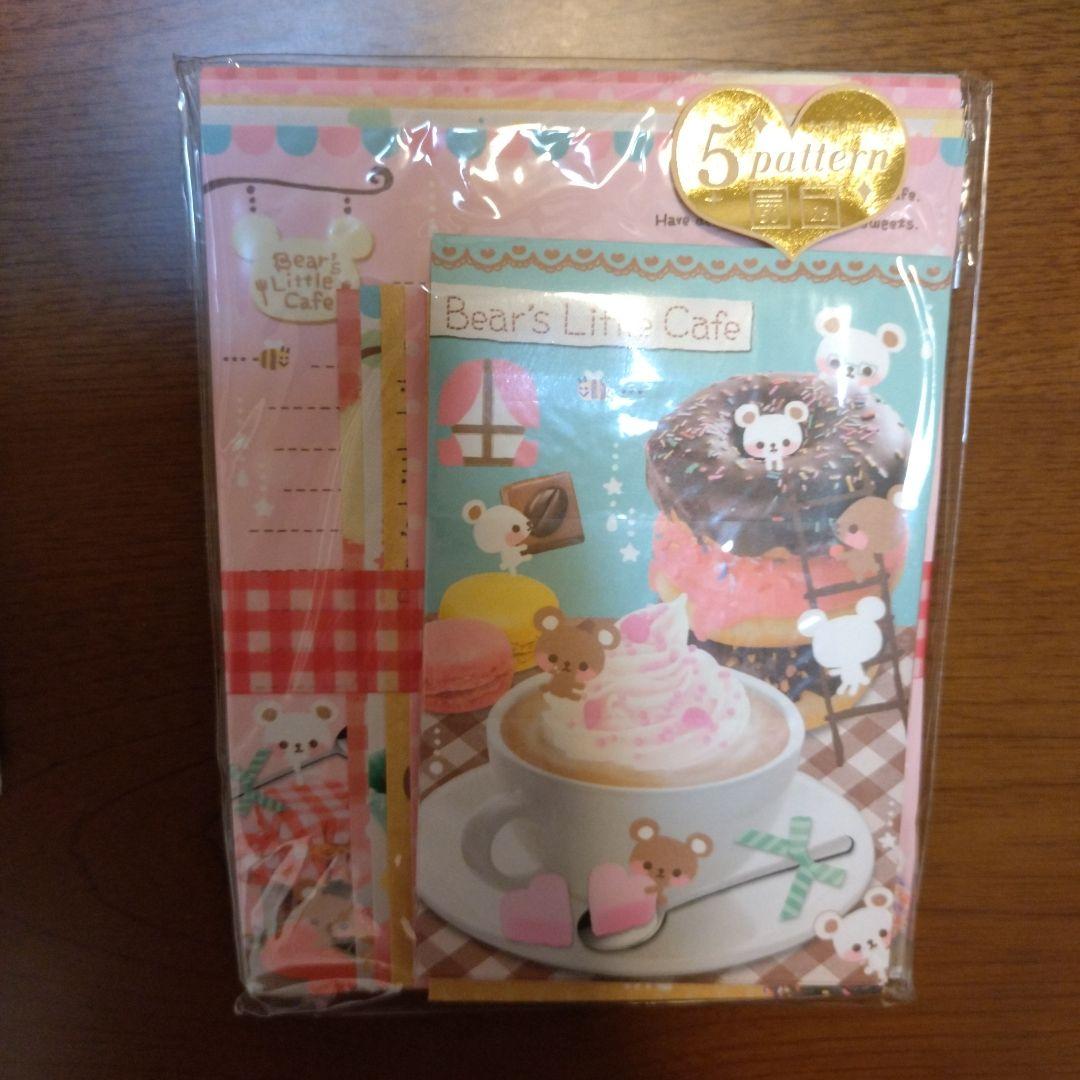 tsuki様　お取り置き　16点