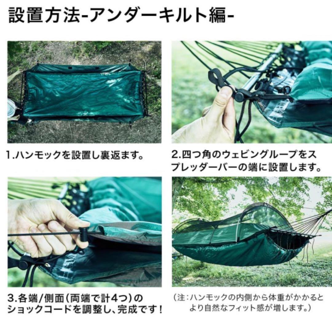 ローソン ハンモック ブルーリッジ・キャンピングハンモック LAWSON
