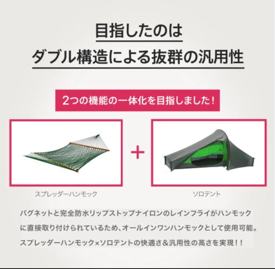 ローソン ハンモック ブルーリッジ・キャンピングハンモック LAWSON