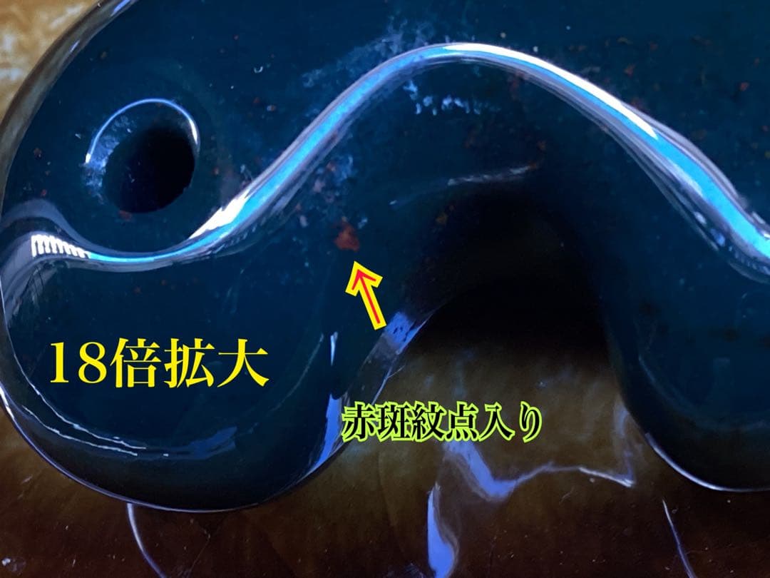 ご確認お願いします