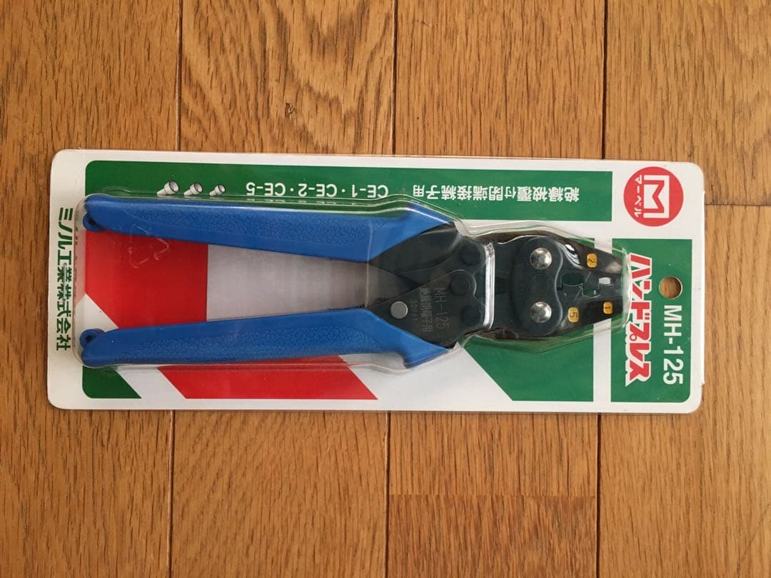 マーベル　ハンドプレス