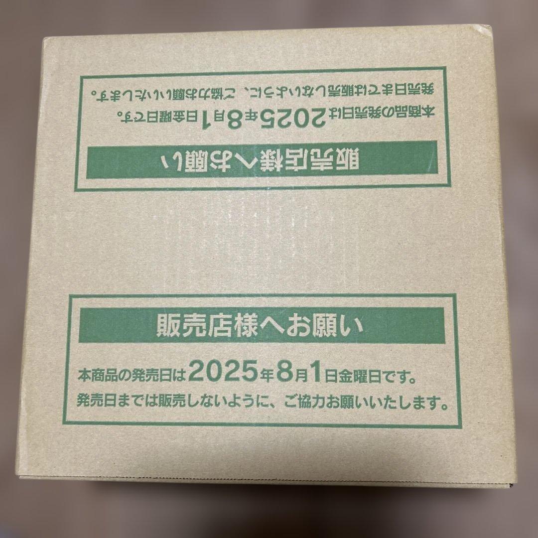 【1カートン未開封】メガシンフォニア　ポケモンカードゲーム