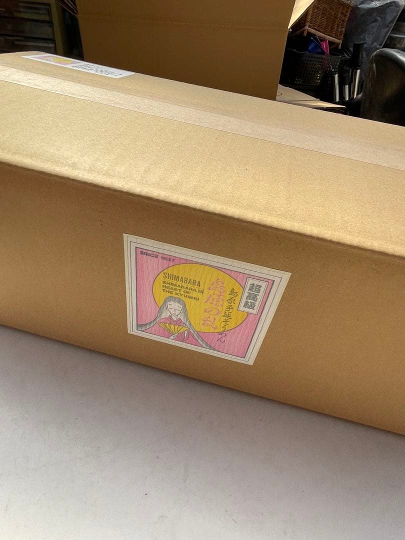 あけ 送料無料9kg2個お姫さまマーク手延そうめん