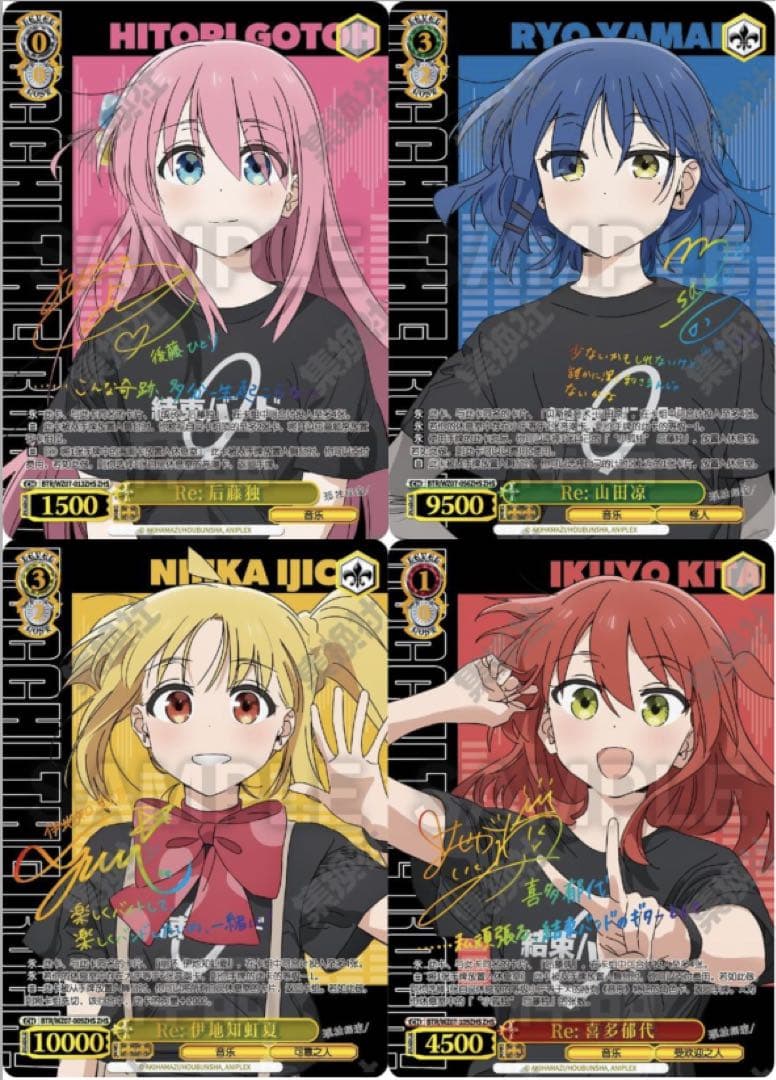 ヴァイス ぼっち・ざ・ろっく 中国版 1カートン