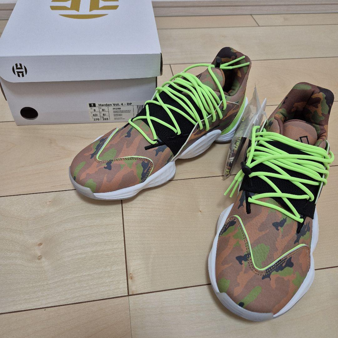 Harden Vol. 4 - DP カモフラージュバスケットボールシューズ