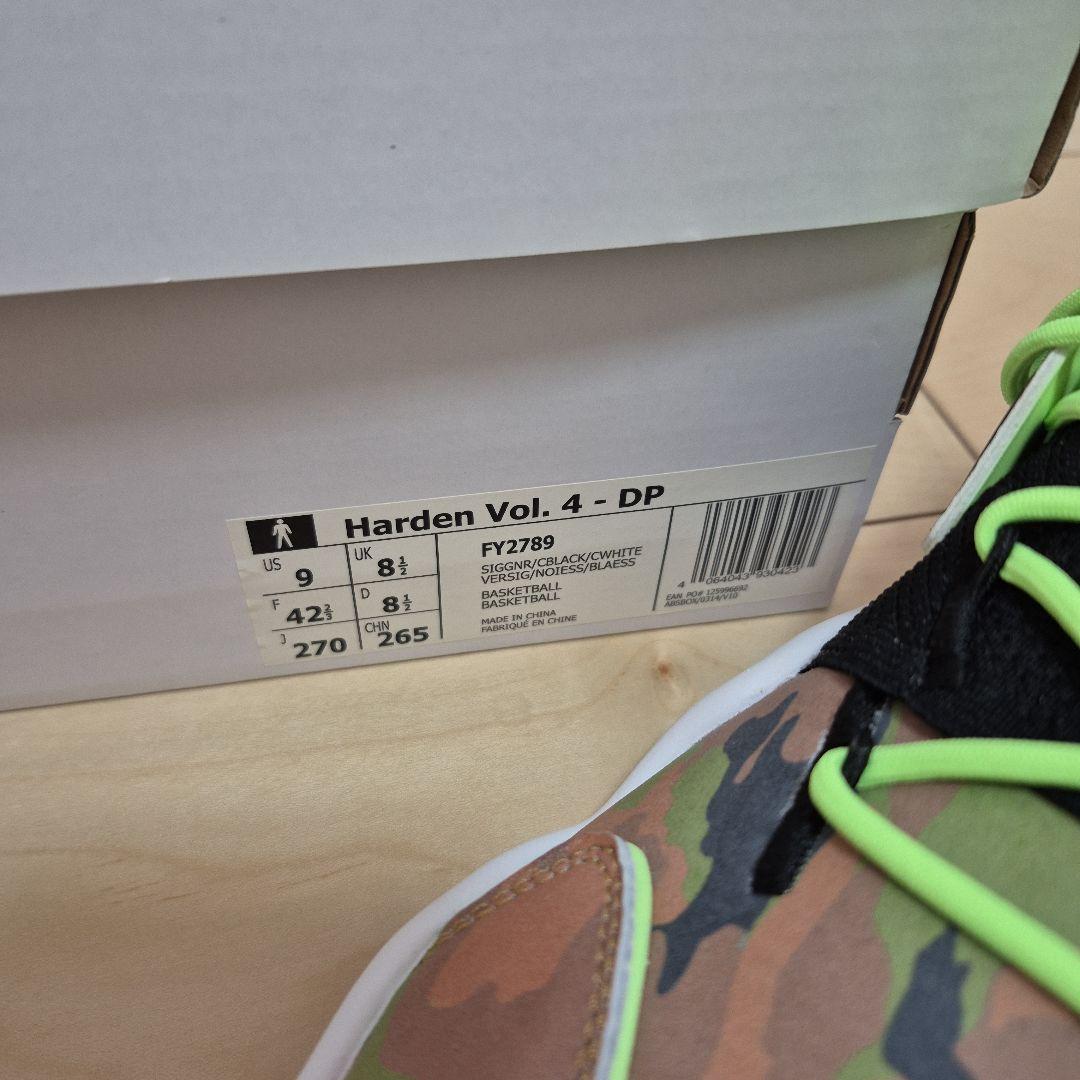 Harden Vol. 4 - DP カモフラージュバスケットボールシューズ