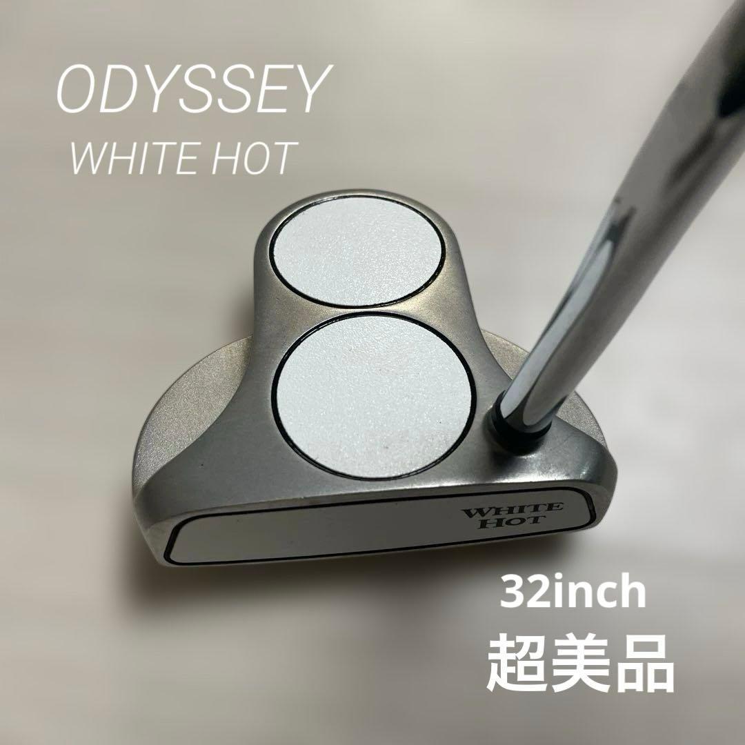 超美品 オデッセイ ホワイトホット 2ボール レディース パター 32インチ