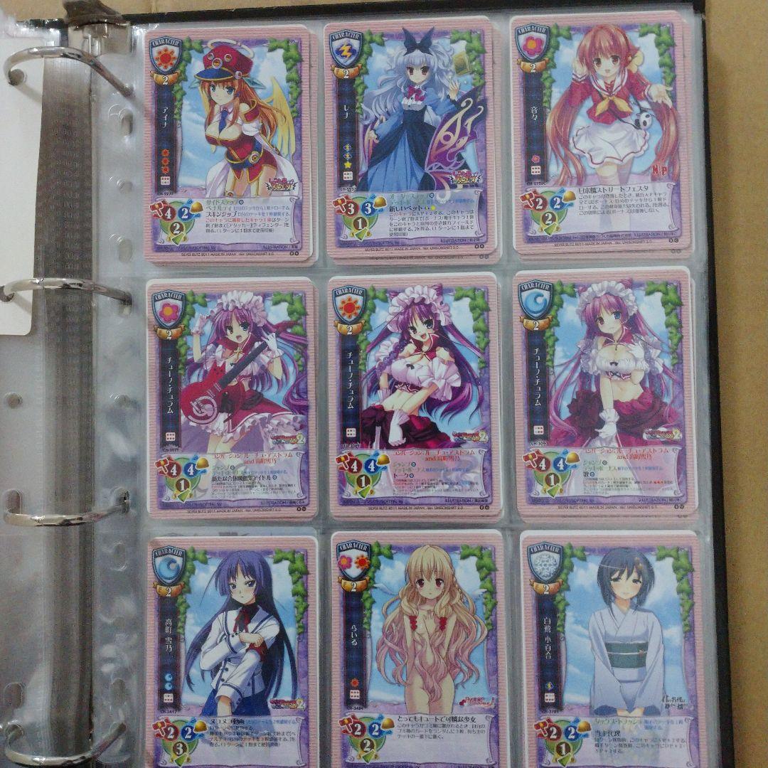 旧 リセ まとめ売り ユニゾンシフト オフィ NP 有り