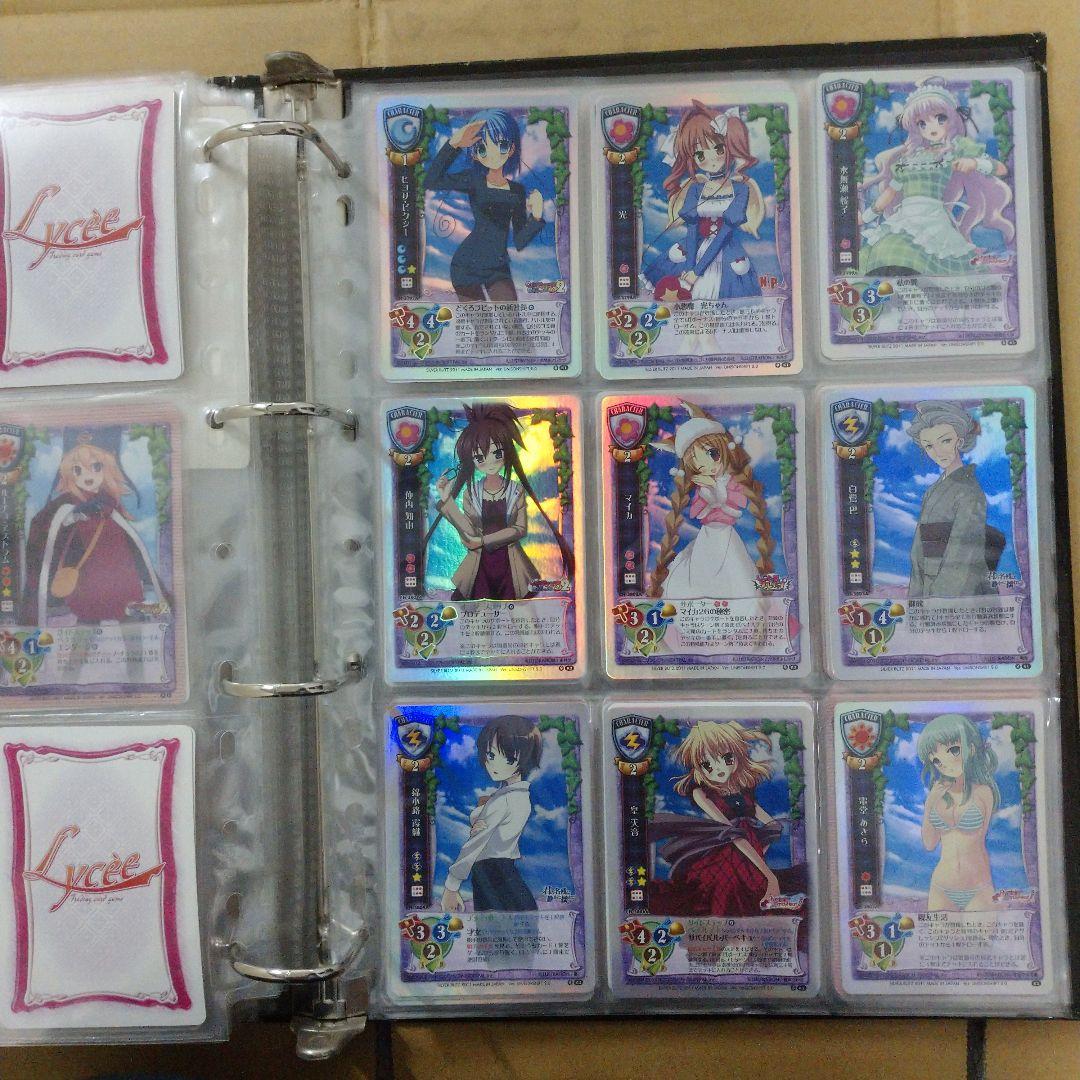 旧 リセ まとめ売り ユニゾンシフト オフィ NP 有り