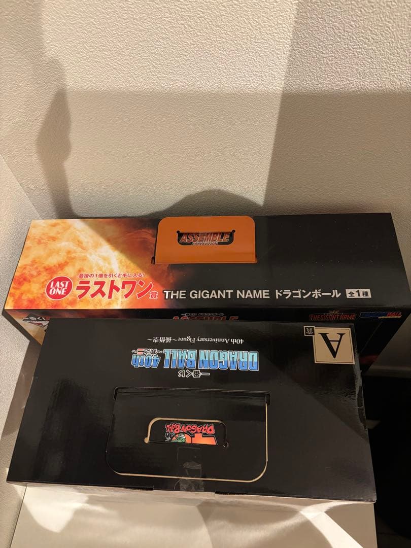 一番くじ ドラゴンボールギガントネーム40th A賞孫悟空 アクレクトセット